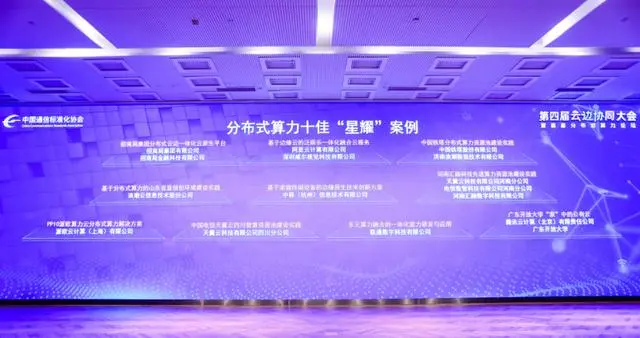 阿里云攜威爾視覺打造邊緣計算和分布式算力技術(shù)應(yīng)用新標(biāo)桿